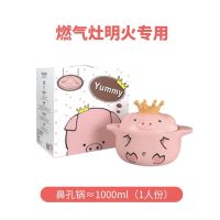 砂锅电磁炉燃气灶通用猪猪锅陶瓷砂锅小猪锅煲汤家用炖锅