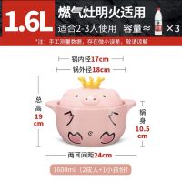 砂锅电磁炉燃气灶通用猪猪锅陶瓷砂锅小猪锅煲汤家用炖锅