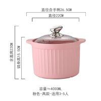 北欧砂锅炖锅家用燃气灶沙锅煲汤陶瓷汤锅耐高温锅具