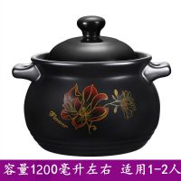 砂锅耐高温养生汤煲陶瓷沙锅煲汤锅炖锅煮粥沙煲节能家用燃气汤锅