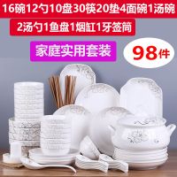 家用碗碟套装陶瓷面碗汤碗大号盘子菜盘简约碗筷组合餐具创意