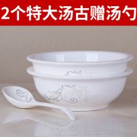 中式陶瓷加厚大汤碗家用带盖品锅大号汤盆汤古宫廷煲可微波餐具