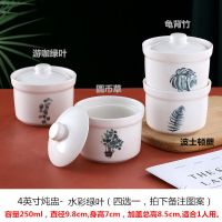 创意陶瓷带盖隔水炖盅家用炖罐内胆蒸汤盅燕窝补品鱼翅甜品小炖盅