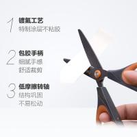 防粘黏涂层不锈钢剪刀办公家用厨房剪刀裁缝剪学生手工剪子