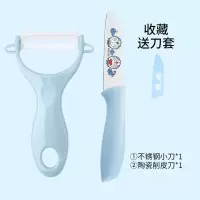 陶瓷折叠水果刀家用随身便携宿舍用学生多功能迷你小刀瓜果刀