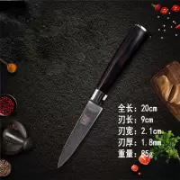 大马士革纹水果刀钢家用切瓜果刀小刀削皮刀厨房套装多用小刀