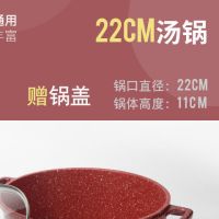 麦饭石汤锅不粘锅通用电磁炉燃气灶家用多功能双耳炖锅