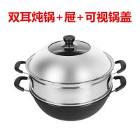 老式双耳铁炒锅平底电磁炉生铁锅家用炒菜锅煲汤炖锅无涂层不粘锅