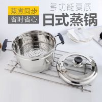蒸锅304蒸饭锅加厚小蒸锅煮粥锅汤锅大容量家用蒸锅多功能