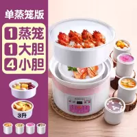电炖锅家用隔水全自动燕窝煮粥电炖盅