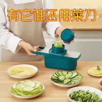 多功能切菜削土豆丝切丝器不锈钢厨房用品切片机刨丝擦丝