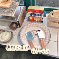 ins同款迷你不锈钢拆快递小菜刀美工刀秀珍黄油刀牛扒刀