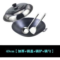 传统老式生铁锅无涂层双耳炒菜锅生铁炒锅家用不粘锅燃气灶适用