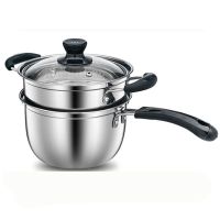 不锈钢奶锅小汤锅小蒸锅迷你小锅婴儿辅食煮热牛奶锅电磁炉小奶锅