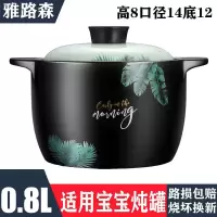 砂锅煲汤锅家用炖锅燃气砂锅煤气灶炖汤锅耐高温陶土米线砂锅
