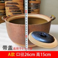 传统老式砂锅煲汤家用燃气明火土砂锅火锅炖锅汤煲汤锅潮州砂锅粥