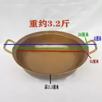 加厚铜锅 手工老铜锅 火锅 炒菜锅 汤锅 双耳锅手工锻造