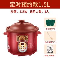 紫砂电炖锅全自动家用养生锅多功能煲汤煮粥电炖盅电砂锅陶瓷