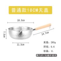 加厚304不锈钢雪平锅奶锅家用热牛奶锅泡面锅婴儿辅食锅电磁炉