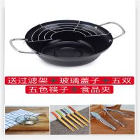 家用小炸锅 加厚不粘锅带滤架不锈钢日式天妇罗油炸锅无油烟不粘