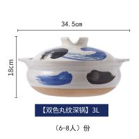 日式煲仔饭砂锅出口炖锅家用小号米线煲汤锅燃气手绘陶土砂锅