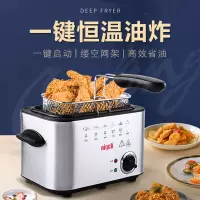 多功能油炸锅家用小炸炉电炸锅迷你小型省油炸鸡油炸机恒温