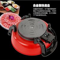 韩式涮烤一体锅多功能电热锅鸳鸯电热锅家用烤涮煎煮电火锅礼品锅