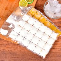 100片可做冰块自封口一次性制冰袋食用冻冰块模具袋制冰袋