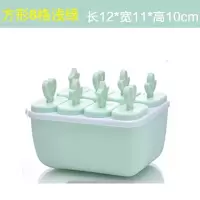 雪糕模具diy冰淇淋冰棒模自制冰棍冰块冰糕棒冰磨具制冰盒