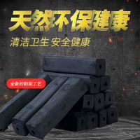 烧烤碳无烟家用易燃木炭果木耐烧机制碳竹炭烧烤店环保碳