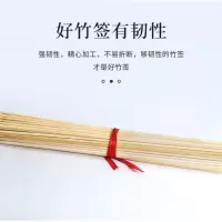 烧烤竹签串串香炸串关东煮烤肉一次性筷子烧烤羊肉串签子