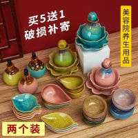 精油碗美容院陶瓷冰裂釉精油碟子分装精油壶精油瓶spa调配品