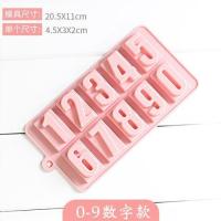 硅胶果冻模具自制家用做布丁马蹄糕白凉粉巧克力的钵仔糕模型可爱