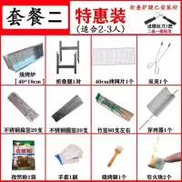 折叠烧烤炉户外烧烤架烧烤炉子家用碳烤肉炉烤串烤炉烧烤全套用品