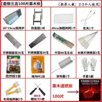 折叠烧烤炉户外烧烤架烧烤炉子家用碳烤肉炉烤串烤炉烧烤全套用品