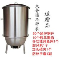 全套烧烤吊炉烧烤架子户外烤肉炉子烤串家用木炭烧烤炉野外碳烤炉