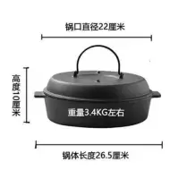 烤红薯铸铁锅家用多功能红薯锅烤土豆无涂层烤锅燃气烤地瓜锅