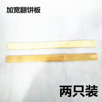 竹夹子食品夹不锈钢夹菜夹子烧烤夹子烧饼馒头夹子翻饼竹板竹坯子