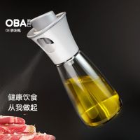 家用喷油瓶厨房油喷壶减脂玻璃油壶喷雾防漏雾化橄榄油烧烤喷油壶