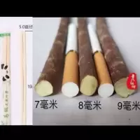 新疆红柳烤肉签子红柳枝红柳木烤肉签子红柳签子30-50厘米