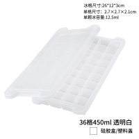 创意冰块模具硅胶冰格带盖制冰块冰格模具硅胶冰块做冰模具