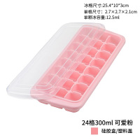 创意冰块模具硅胶冰格带盖制冰块冰格模具硅胶冰块做冰模具