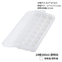 创意冰块模具硅胶冰格带盖制冰块冰格模具硅胶冰块做冰模具