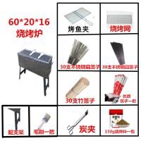 烧烤炉加厚钢板木炭烧烤架子家用户外烤肉加重老式焊接野外摆摊炉