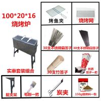 烧烤炉加厚钢板木炭烧烤架子家用户外烤肉加重老式焊接野外摆摊炉