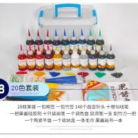 盘饰绘画工具果酱画果酱套装酒店厨师摆盘果酱果膏瓶全套果酱