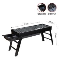 户外便捷携带折叠式抽拉式烧烤炉家用小型户竹碳野外烧烤烤炉烤肉