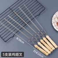 不锈钢木柄烧烤签子羊肉串烤肉工具烤串用品铁签子扁签配件烧烤针