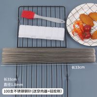 不锈钢木柄烧烤签子羊肉串烤肉工具烤串用品铁签子扁签配件烧烤针