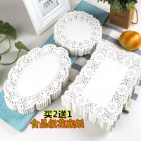 食品吸油纸烘焙纸蛋糕花边纸披萨垫纸厨房家用油炸点心圆形花底纸